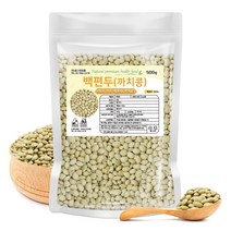 백편두 제비콩 까치콩 편두 콩, 1개, 500g