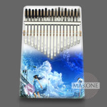 Makone 상표등록 엄지 거문고 처음 배우기 카린바 휴대용 손가락 피아노 선물, ZA448