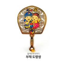 담은코리아 골드책갈피 북마크 외국인선물 칠색한국이야기 책갈피, 1개, 부채도령쌍