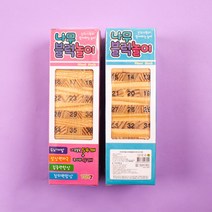 6000 나무블럭놀이