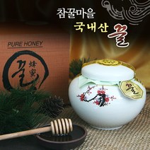 가공식품(브랜드없음) [참꿀마을] 오동매화 도자기꿀 1.2kg ×2박스, 선택완료, 단품없음