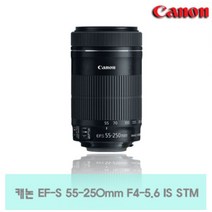 [캐논렌즈] EF-S 55-250mm F4-5.6 IS STM [캐논전문판매점][당일출고][방문수령][새상품][정품], 단품