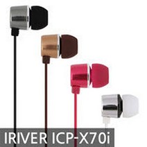 아이리버정품 ICP X70i 커널형 스마트폰이어폰 W322791, 수앤진쿠팡 그레이