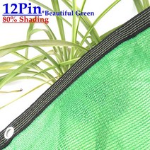 가제보 40 80 자외선 방지 HDPE 녹색 차양 그물 야외 정원 캐노피 다육 식물 자동차 커버 전망대 발코니, [09] 2mX4m, [03] 12Pin Green