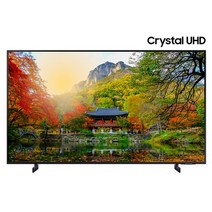 {삼성전자} 4K UHD TV 50인치 KU50UA8070FXKR 본사직배, 스탠드