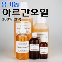 코리아씨밀락 유기농 아르간오일 100%, 유기농 아르간오일 250ml