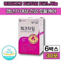 [ 종근당건강 ] 식약처 인증 식약청 인정 종근당건강 피크타임 피크노제놀 뼈 혈행 건강 에 좋은 프랑스해안송껍질 추출물 비타민 D 40 50 대 갱년기 여성 건강기능식품 초유스틱, 6박스(118570원 할인), 30포