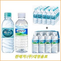 제주삼다수330mlx(20개) + 백산수330mlx(20개), 40개, 330ml