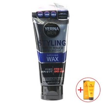 PGM1*^몰에리나 헤어케어 맨 스타일링 슈퍼 왁스 120ml 셋팅 셋팅스프레이 머릿결관리 세팅 머리셋팅^*1췤pgm, a^^*옵션없슴