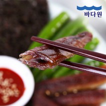 산지직송 구룡포 햇 과메기 10미 20쪽+야채세트