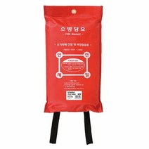 RT 스마토 소방담요 방화포 소방포 1.8m1.8M 1171998, 단품