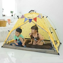 울프라운치 어린이 난방 놀이 텐트 아동용 유아 아기 키즈 미니 플레이 하우스, 밀키웨이