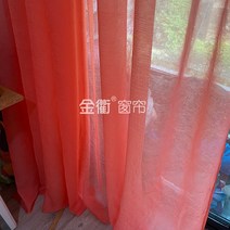 사무실 암막 허니콤블라인드 네츄럴 커튼 간편 베이직 아파트 쉐이드 다용도 벌집 플리티드 햇빛