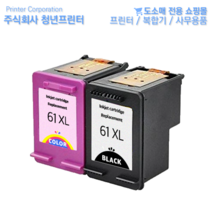 HP 61 대용량 데스크젯 DESKJET 1510 1050 2050 ENVY 4500 5530 재생 HP 프린터 잉크, 1, 대용량 검정