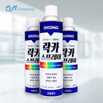 (주)오공 스프레이 락카 420ml, 연획색(323)