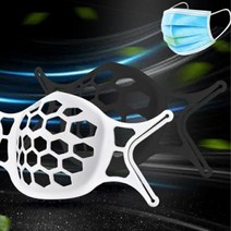 또바요 마스크 가드 실리콘 재질 숨쉬기 편한 도구 김서림 방지 어린이 운동 부착형 지지대 1+1