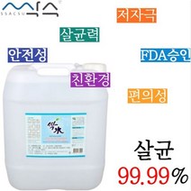 싹수 손소독 저자극 살균 99.99% 손소독제 80ml 500ml 2L 4L, 1개