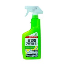 RT BTM 불스원 물없이 간편세차 550ml, 단품