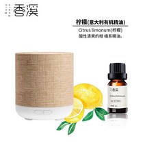 가정용 초음파 가습기 세척편한 무드등 간편 아기 소형 저소음 사무실 생수병 아로마 디퓨저 오일 대용량, 패브릭 디퓨저+오가닉 레몬 오일 5ML