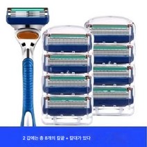 5단 면도기 수동 면도날 남성 면도기 면도기 면도기 일반 5단 팁, 보여진 바와 같이, 두상자커터헤드+1커터핸들