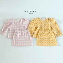 마이베베 러브래쉬가드SET