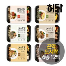 허닭 퀴노아 곤약밥 도시락 6종 12팩 / 점심 저녁 직장인 식단, 곤약도시락 6종 혼합 12팩