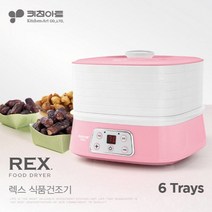 키친아트 식품 건조기 과일 건조기 간식 만들기 6단