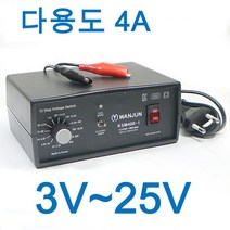 다용도 정전압 아답터 1.2V~25V 만능 멀티 어댑터 4A, 1개