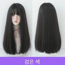SPRING ABSINTHE여성 긴 스트레이트 헤어 가발, 블랙브라운58CM