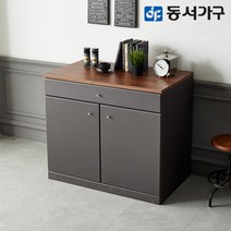 동서가구 글랜 수납 아일랜드 멀바우 상판 1단 서랍 홈바 식탁 DF638272, 크림