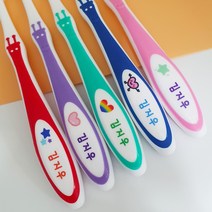 미소덴탈 네임칫솔 유아 어린이 아동칫솔 치과 이름 유치원 어린이집 초등학교칫솔, 04)여아하트별(24개월-6세)벌크형, 8개