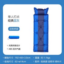 백패킹 에어 자동 캠핑 발포 매트 깔개 아웃도어 패드 에어매트 야외 텐트 수면매트 두꺼운 캠핑매트 시간 휴대용, 05-【싱글-블루그레이】192*65*3CM