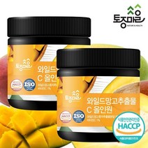 [토종마을]HACCP인증 와일드망고추출물 C 올인원 250g X 2통, 단품, 단품