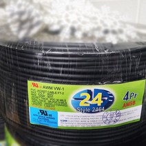 (국산) 페어전선 UL2464 AWG24x4Pr 10M 절단판매/실드케이블/통신케이블/센스전선