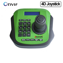 onvif 4d cctv ip ptz 컨트롤러 네트워크 ptz 조이스틱 웹 ptz 키보드 ptz ip 제어 lan 110pcs ip 장치., 없음