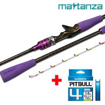 마탄자 피나카 티탄스퀴드 +시마노4합사 제주 갑오징어 쭈꾸미 낚시대, B160 +시마노4합사