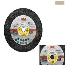 3M 100MM 핸드그라인더날 단품 낱개 한 개 3N 절단석 그라인드날, 1개