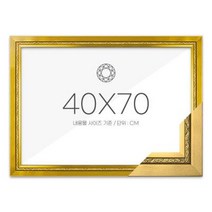 보석십자수액자 40x70 고급형 그레이스 골드