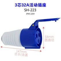 콘센트플러그 에어 공업 연결 기 삼상 선 380V 방폭 방수 3솜 4솜 5솜 32A 3539356566, 1, 3솜 32A 연결 기 (1개 )