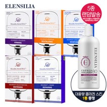 한정판엘렌실라 에스카르고 쿠션 크리스탈 에디션 본품2+리필4+달팽이마스크팩5장, 엘렌실라 인트라셀 마스크팩 50