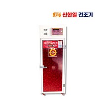 유니온고추건조기 고추말리는기계 다목적 식품건조기, 상세페이지 참조