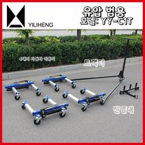 자동차 견인 타이어 보조 이동 트레일러 바퀴, H.4유압범용+선반+트랙션랙