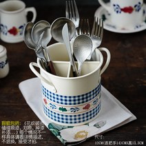 주방정리 물빠짐 수저통 빈티지 수저수납 정리함 보관함 조리도구 법랑 홀더, 블루 체크