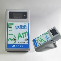 사이언샵 직류전압.직류전류계 교류전압.교류전류계(디지털식), 6번