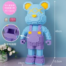 나노블럭 미니블록 레고 선물 키덜트 베어브릭, 녹색  보라색 스트랩 곰