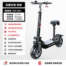 접이식 전기자전거 장거리용 대용량 배달용 출퇴근용 접이식 전동자전거, 11 q7/48 게이지/김우성/오프로드 진공 타이어/나, 48V