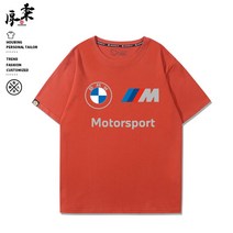 BMW 반팔티셔츠 f1 레이싱 카라티 프린팅 반팔 티셔츠 유니폼 레터링