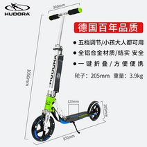 휴도라 HUDORA 빅휠 킥보드 킥스쿠터 성인킥보드, AD
