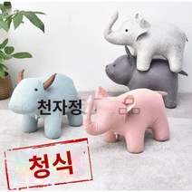 동물 스툴 미니 의자 쇼파 애니멀 코끼리 강아지 소 풋스툴 발스툴, 그레이 소
