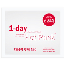 원데이 고급 핫팩 손난로형 특대형 (150g) 낚시 등산 라이딩 건설 조선소 현장업무 배달 10팩, 특대 손난로 10개